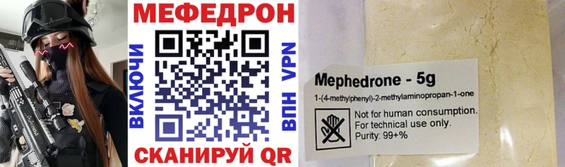 Что такое Зуевка Alpha-PVP  АМФЕТАМИН  ГАШИШ  Бошки Шишки  Кокаин 