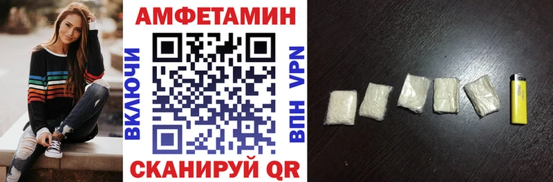 АМФЕТАМИН Розовый Зуевка