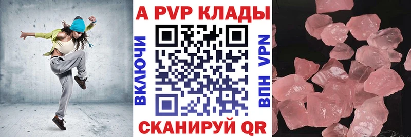 Alpha-PVP VHQ Зуевка