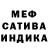 Метадон белоснежный RusAr