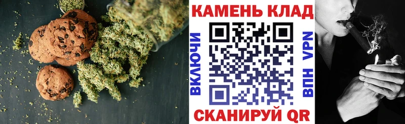 блэк спрут ссылка  Зуевка  Canna-Cookies марихуана 