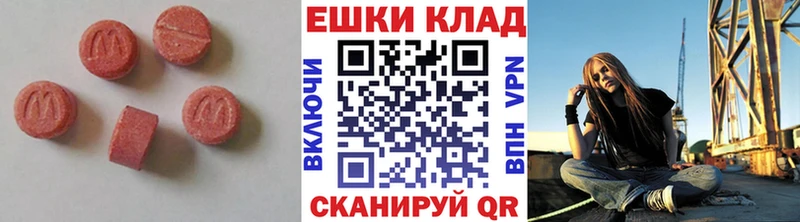 ЭКСТАЗИ XTC Зуевка