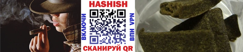 как найти закладки Зуевка ГАШ Premium