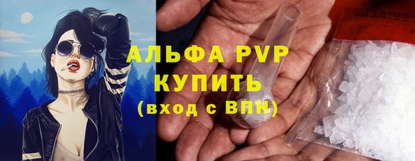 стафф Алексеевка