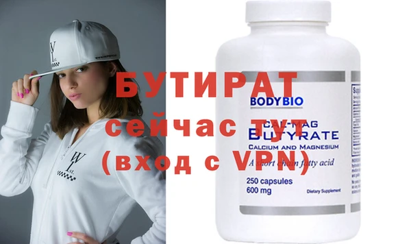 альфа пвп VHQ Гусев