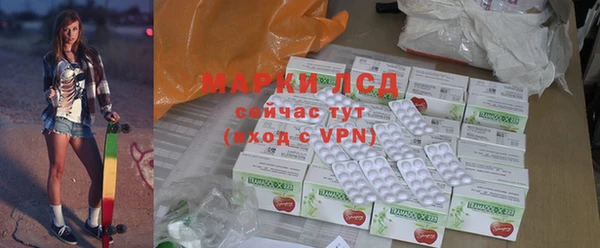 стафф Алексеевка
