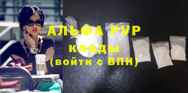 стафф Алексеевка