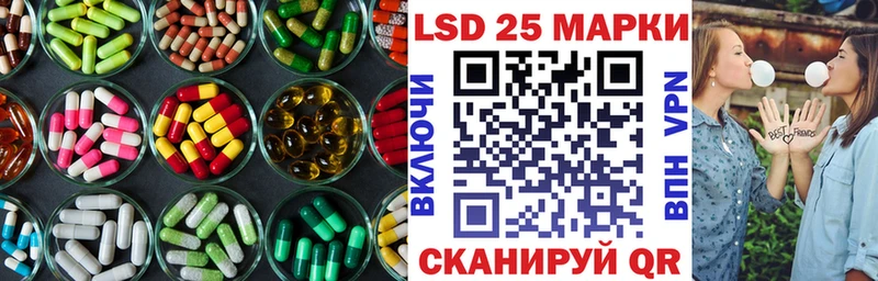 магазин  наркотиков  Зуевка  LSD-25 экстази кислота 