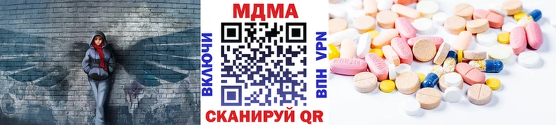 MDMA VHQ blacksprut Зуевка