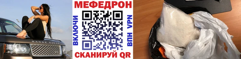даркнет сайт  Зуевка  ОМГ ОМГ ТОР  Мефедрон mephedrone 