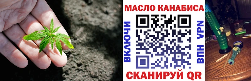 Дистиллят ТГК THC oil  shop наркотические препараты  Зуевка 
