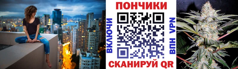 Бошки марихуана конопля Зуевка